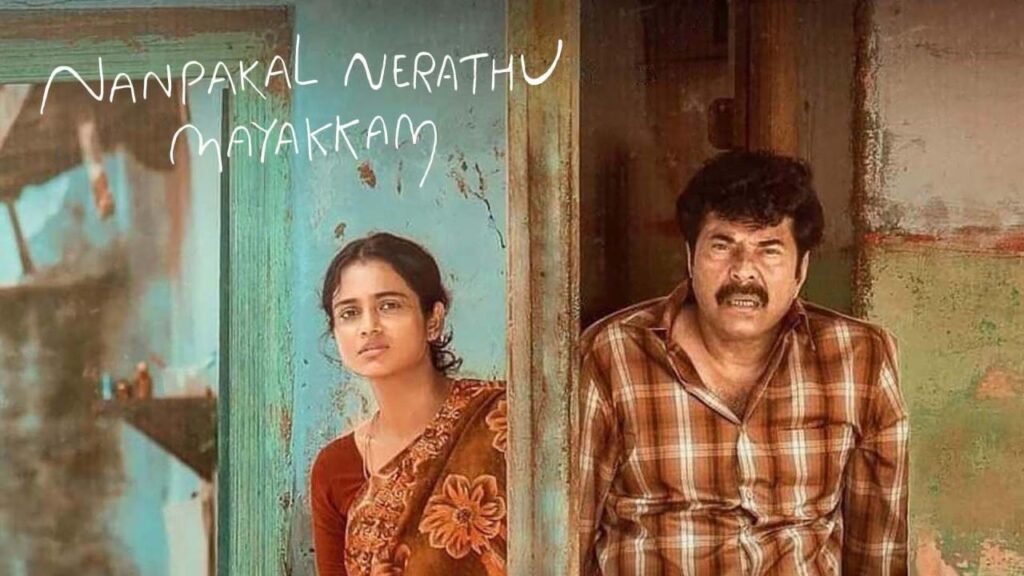 مشاهدة فيلم Nanpakal Nerathu Mayakkam 2023 مترجم كامل HD