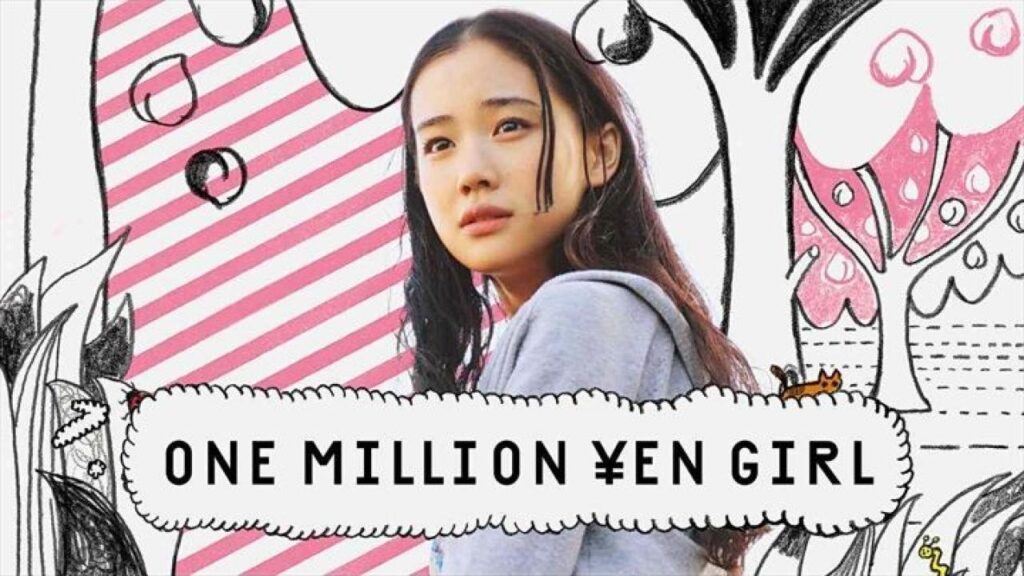 مشاهدة فيلم One Million Yen Girl 2008 مترجم كامل HD