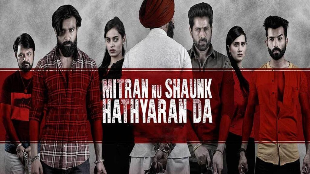 مشاهدة فيلم Mitran Nu Shaunk Hathyaran Da 2019 مترجم