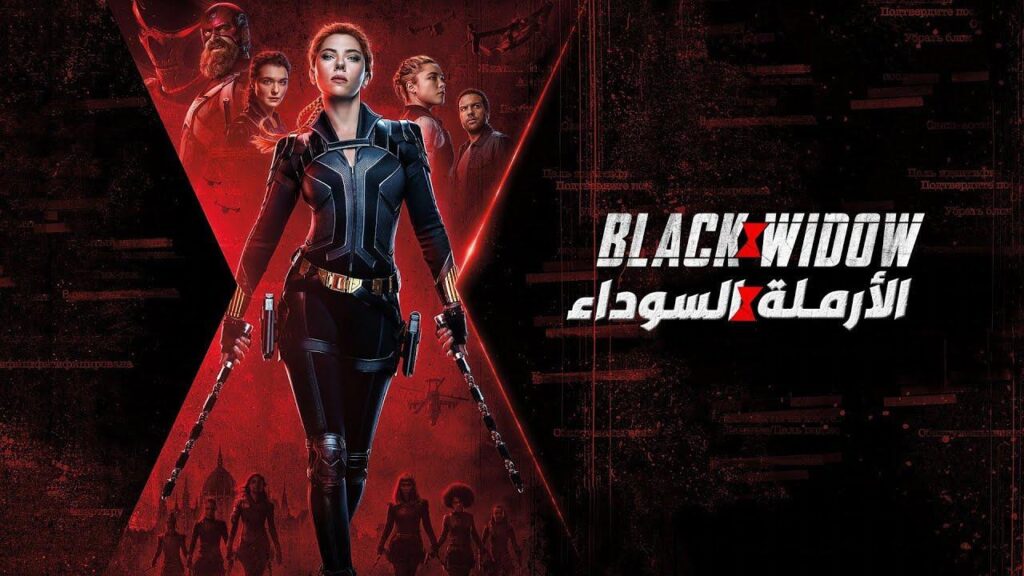 مشاهدة فيلم Black Widow 2021 مترجم