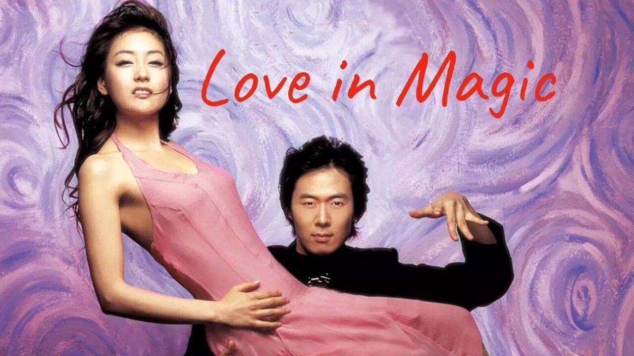 مشاهدة فيلم Love In Magic 2005 مترجم كامل HD