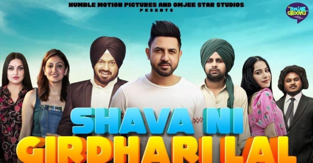 مشاهدة فيلم Shava Ni Girdhari Lal 2021 مترجم كامل HD