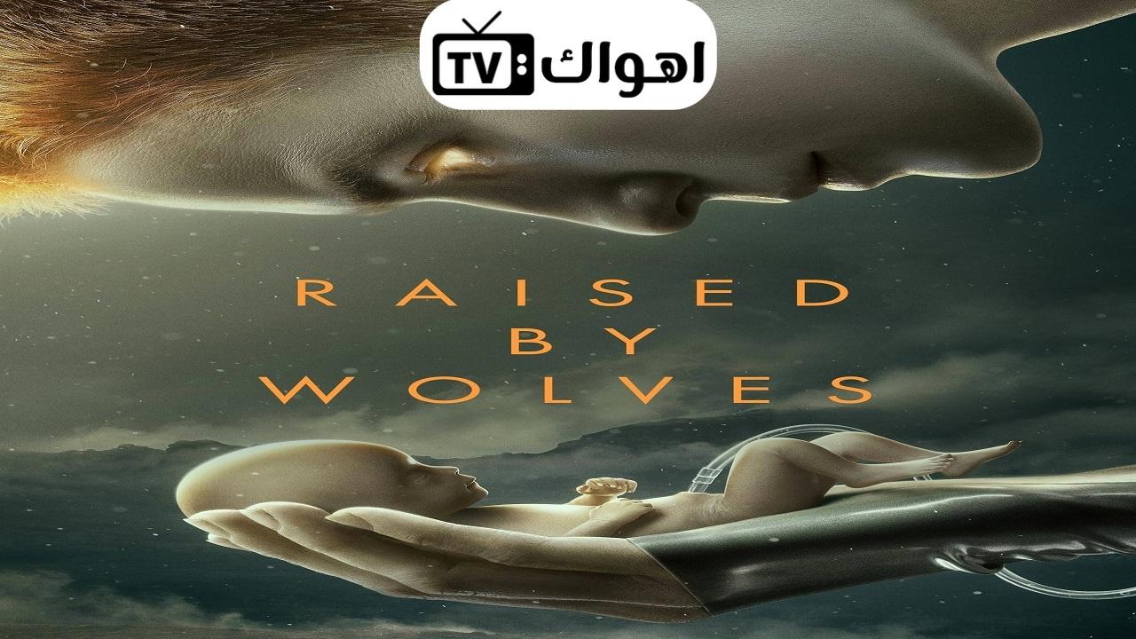 مشاهدة مسلسل Raised by Wolves الموسم الاول الحلقة 4 مترجمة HD
