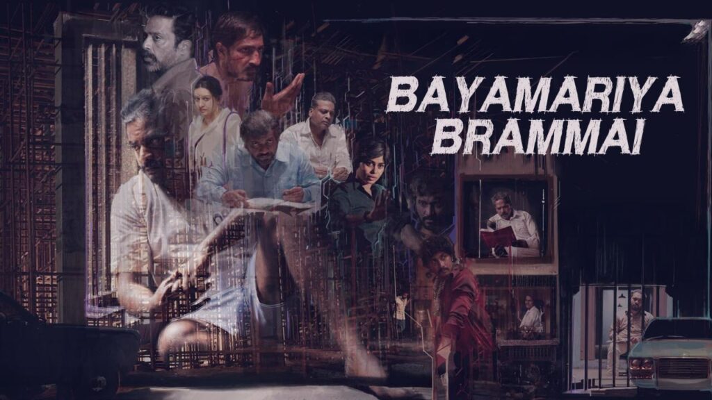 مشاهدة فيلم Bayamariya Brammai 2024 مترجم كامل HD