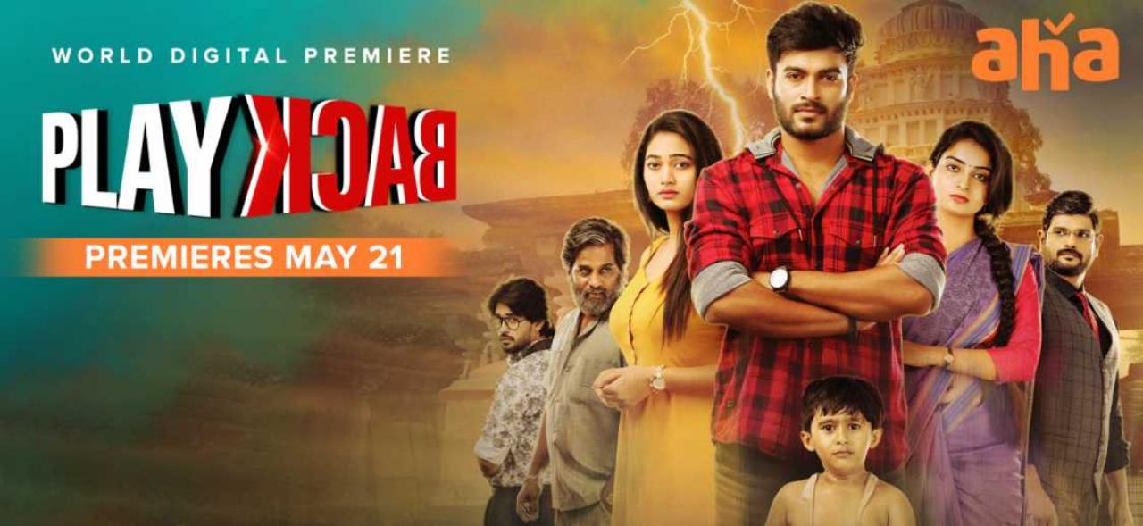 مشاهدة فيلم Play Back 2021 مترجم