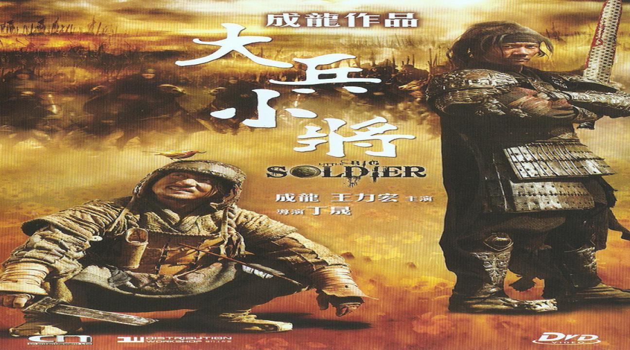 مشاهدة فيلم Little Big Soldier 2010 مترجم