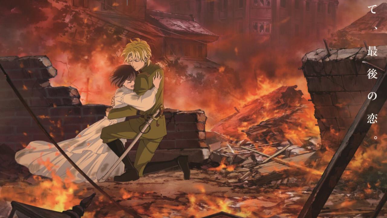 مشاهدة فيلم Haikara-san ga Tooru Movie 2: Hana no Tokyo Dai Roman 2018 مترجم كامل HD