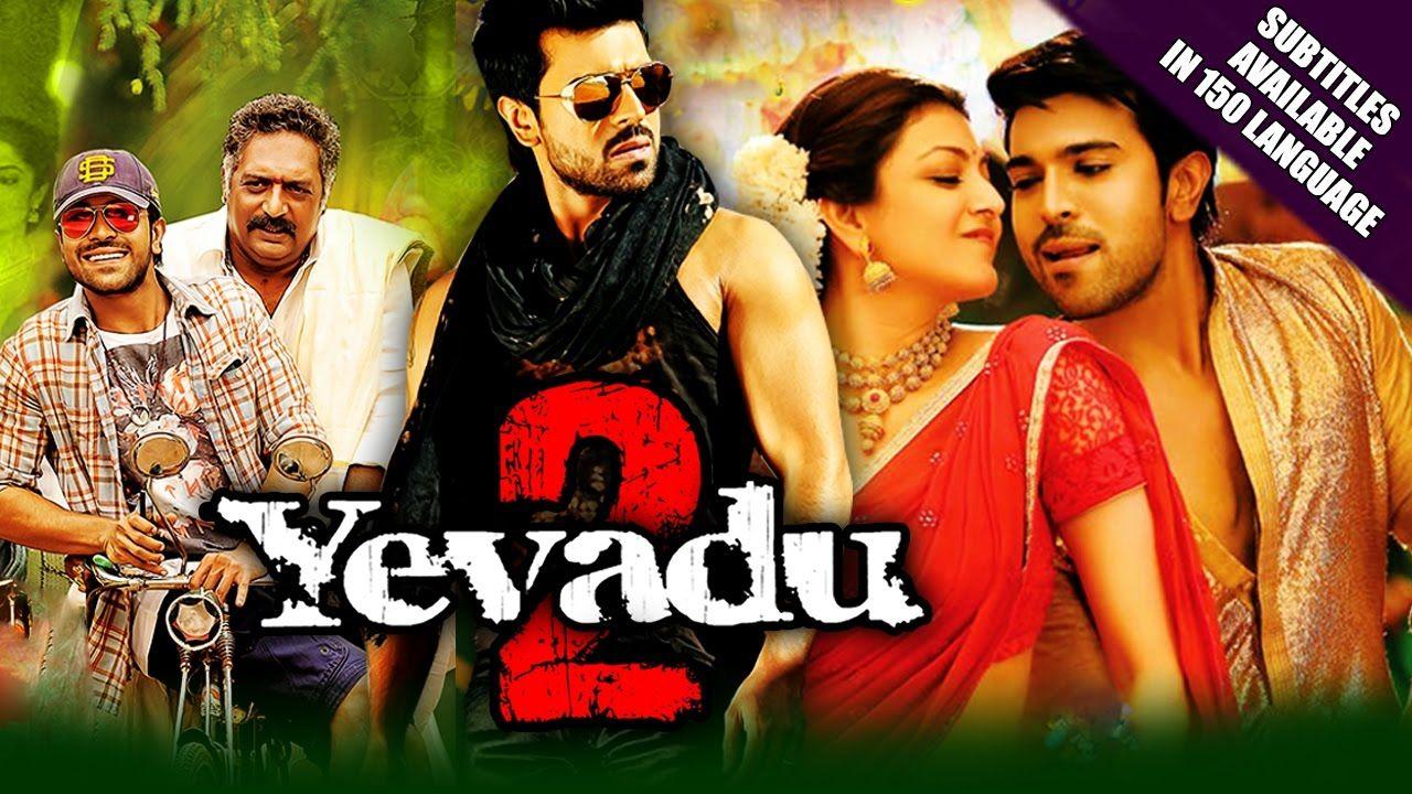 مشاهدة فيلم Yevadu 2014 مترجم كامل HD