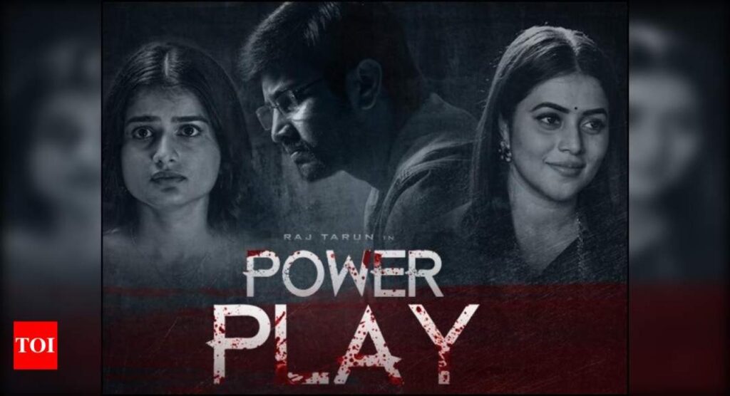 مشاهدة فيلم Power Play 2021 مترجم كامل HD