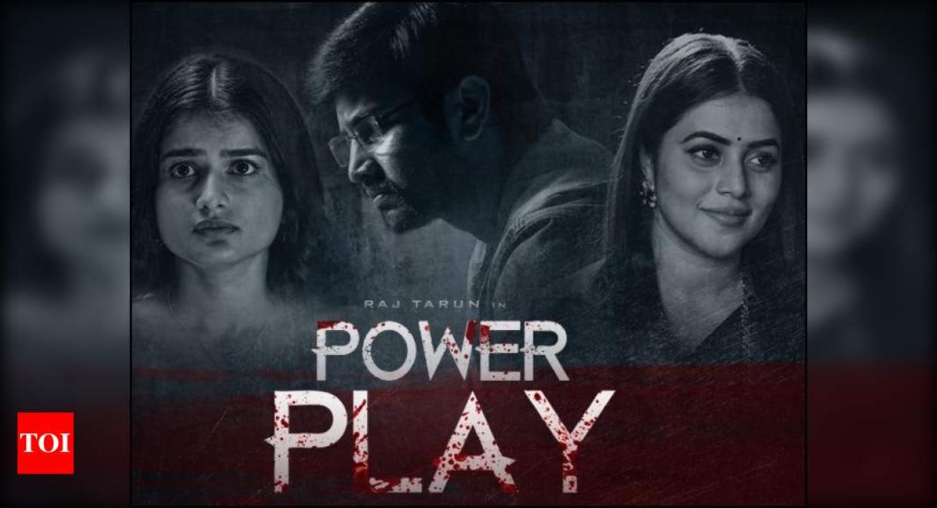 مشاهدة فيلم Power Play 2021 مترجم كامل HD