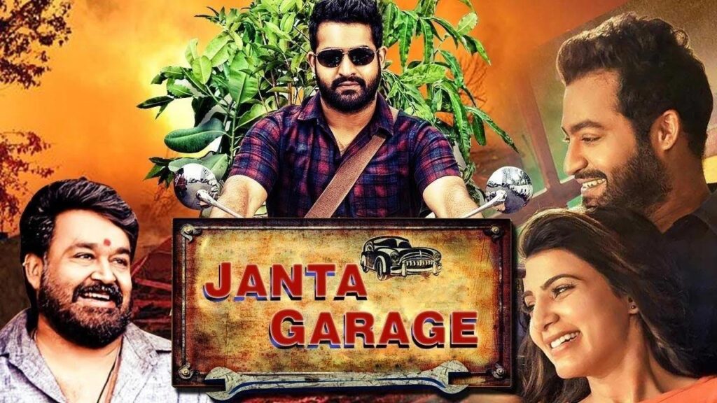 مشاهدة فيلم Janatha Garage 2016 مترجم كامل HD