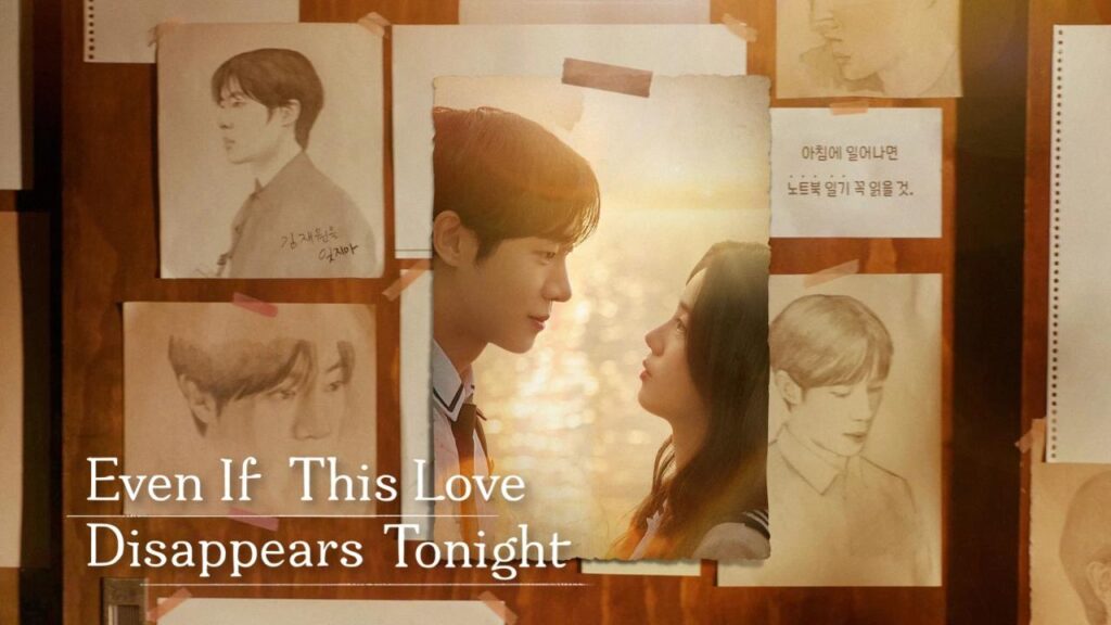مشاهدة فيلم Even if This Love Disappears from the World Tonight 2025 مترجم كامل HD