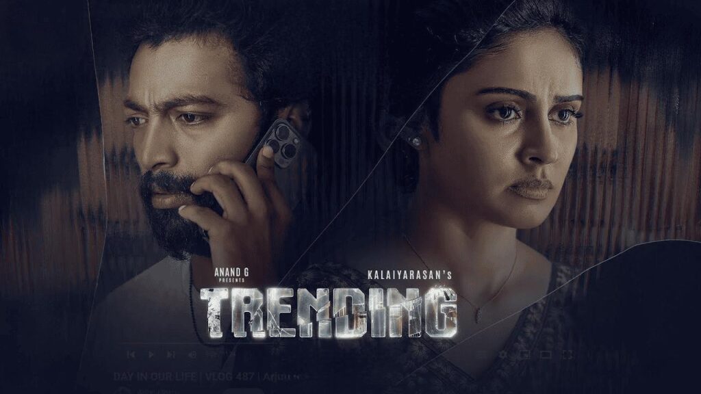 مشاهدة فيلم Trending 2025 مترجم كامل HD