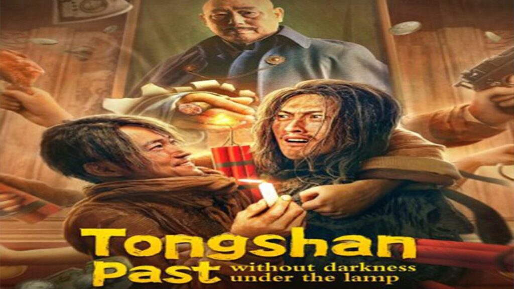 مشاهدة فيلم Tongshan past without darkness under the lamp 2022 مترجم كامل HD