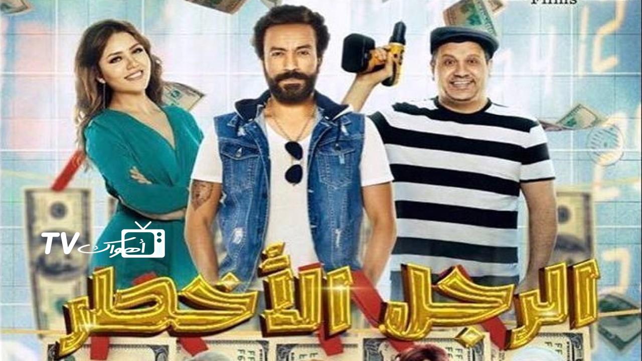 مشاهدة فيلم الرجل الأخطر 2018 كامل HD