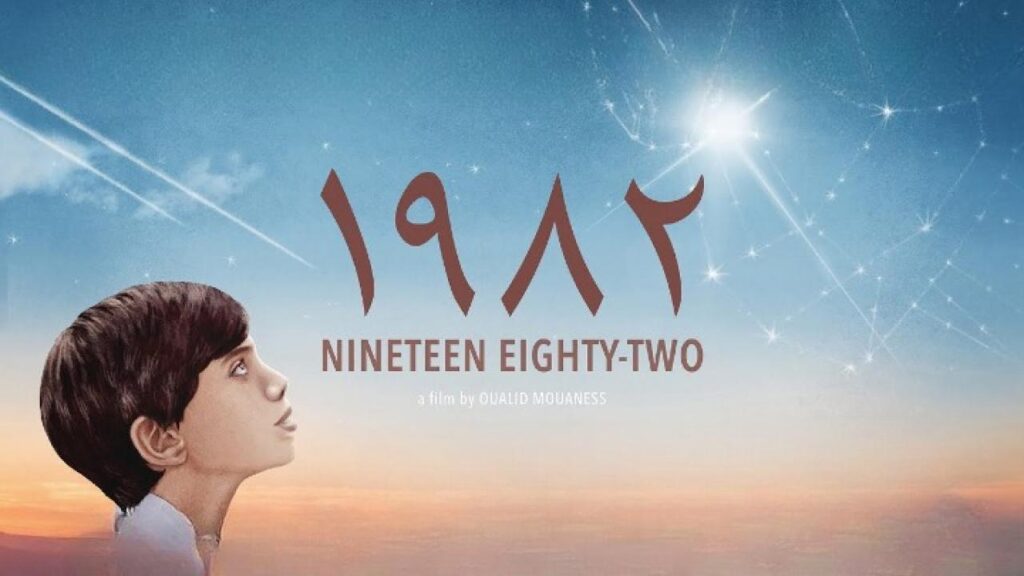مشاهدة فيلم 1982 2020 كامل HD