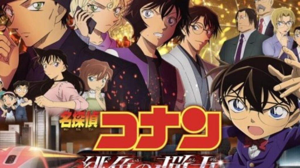 مشاهدة فيلم Detective Conan The Scarlet Bullet 2021 مترجم كامل HD