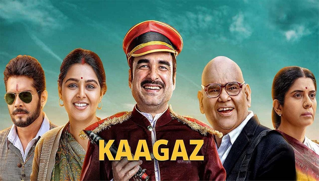 مشاهدة فيلم Kaagaz 2021 مترجم كامل HD
