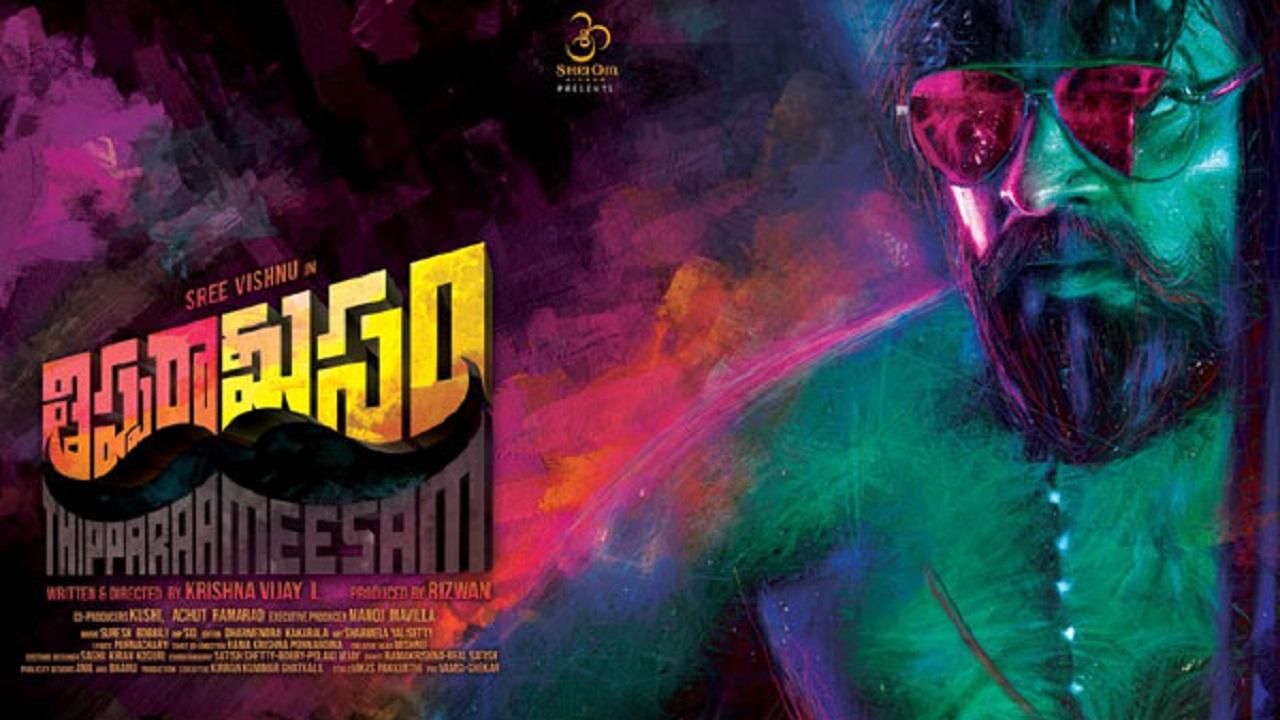 مشاهدة فيلم Thippara Meesam 2019 مترجم