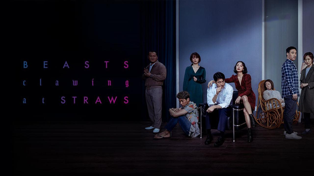 مشاهدة فيلم Beasts Clawing at Straws 2020 مترجم كامل HD