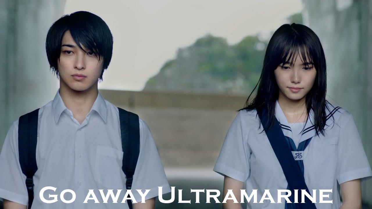مشاهدة فيلم Go Away, Ultramarine 2019 مترجم كامل HD