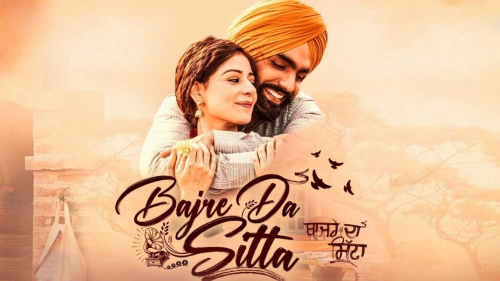 مشاهدة فيلم Bajre Da Sitta 2022 مترجم كامل HD