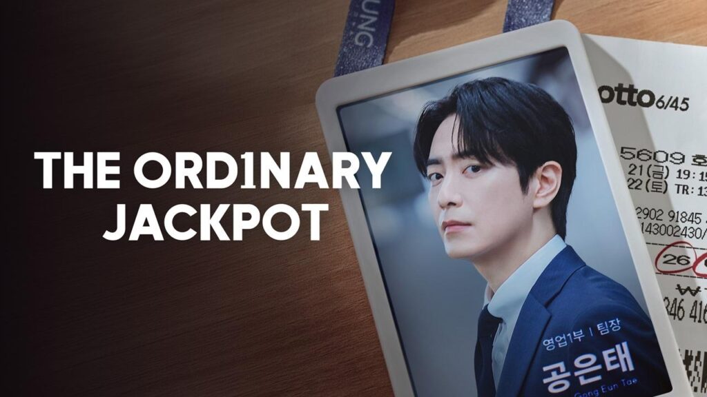مشاهدة مسلسل The Ordinary Jackpot الحلقة 1 الاولي مترجمة HD