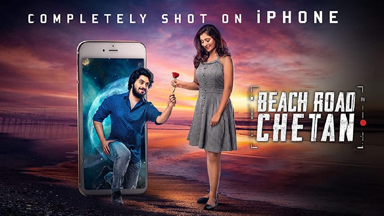 مشاهدة فيلم Beach Road Chetan 2019 مترجم