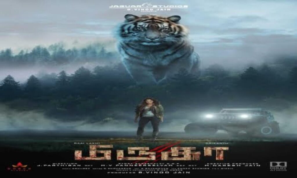 مشاهدة فيلم Mirugaa 2021 مترجم كامل HD