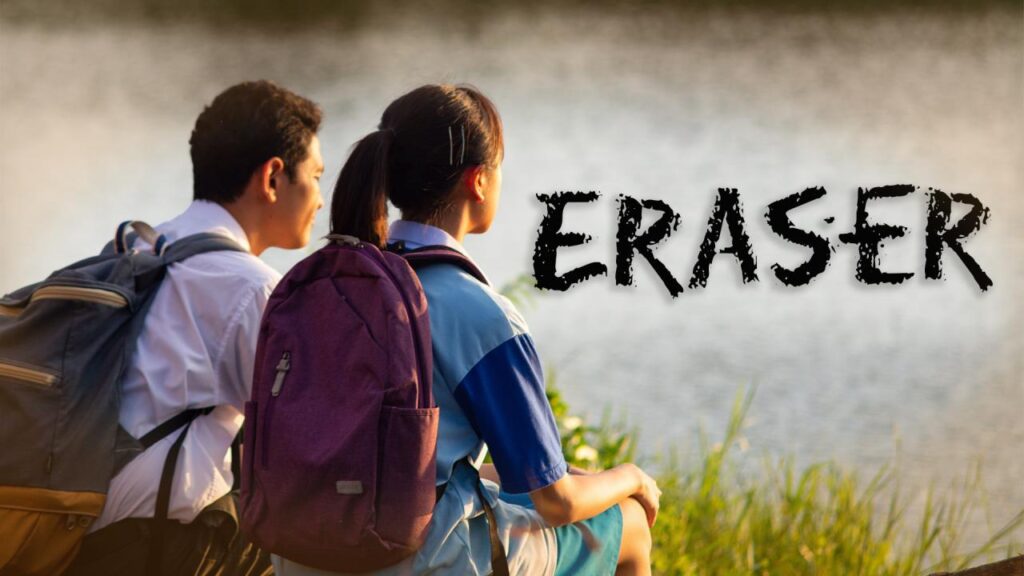 مشاهدة فيلم Eraser 2023 مترجم كامل HD