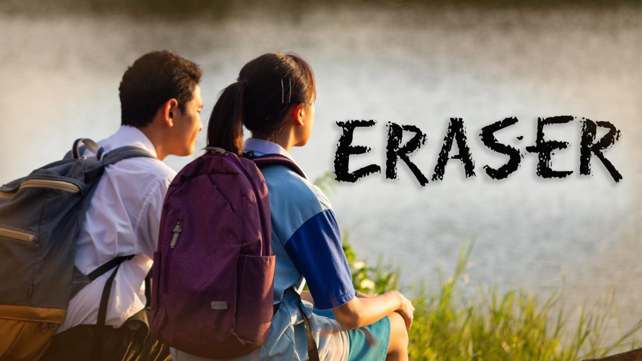 مشاهدة فيلم Eraser 2023 مترجم كامل HD