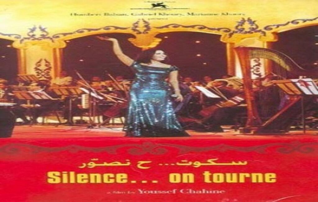 مشاهدة فيلم سكوت هنصور 2001 كامل