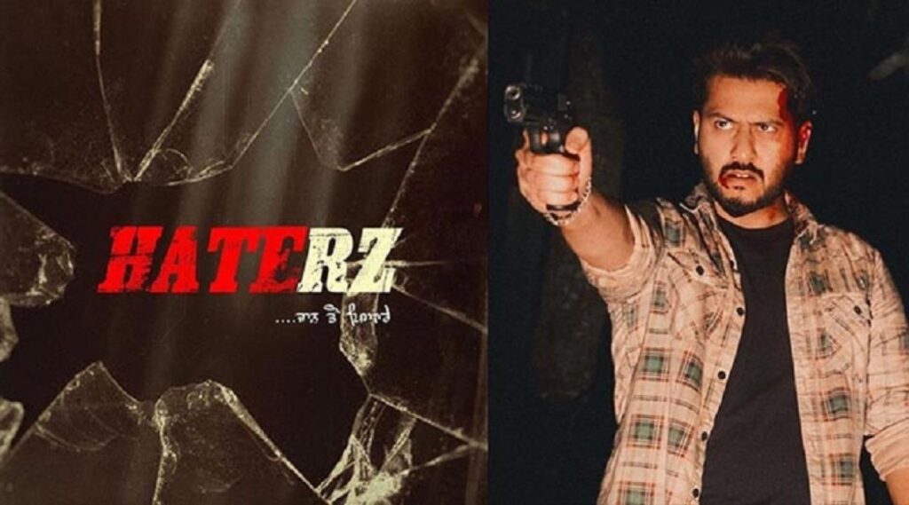 مشاهدة فيلم Haterz 2022 مترجم كامل HD