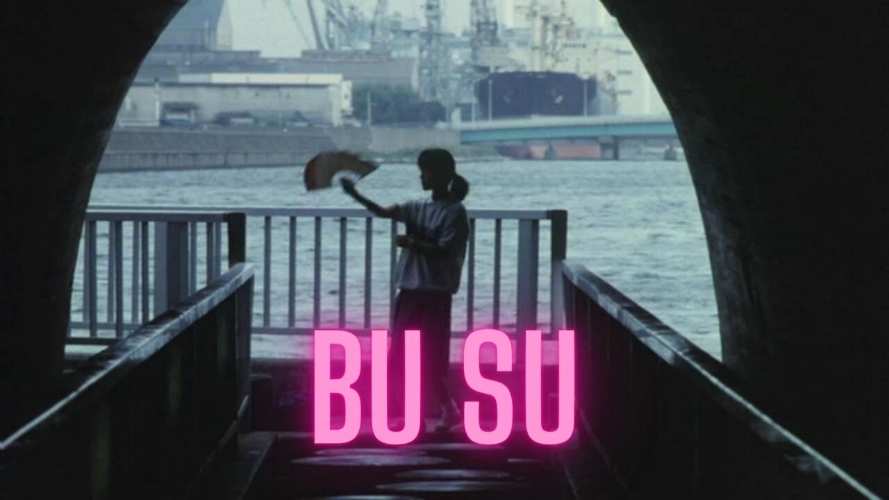 مشاهدة فيلم Bu Su 1987 مترجم كامل HD