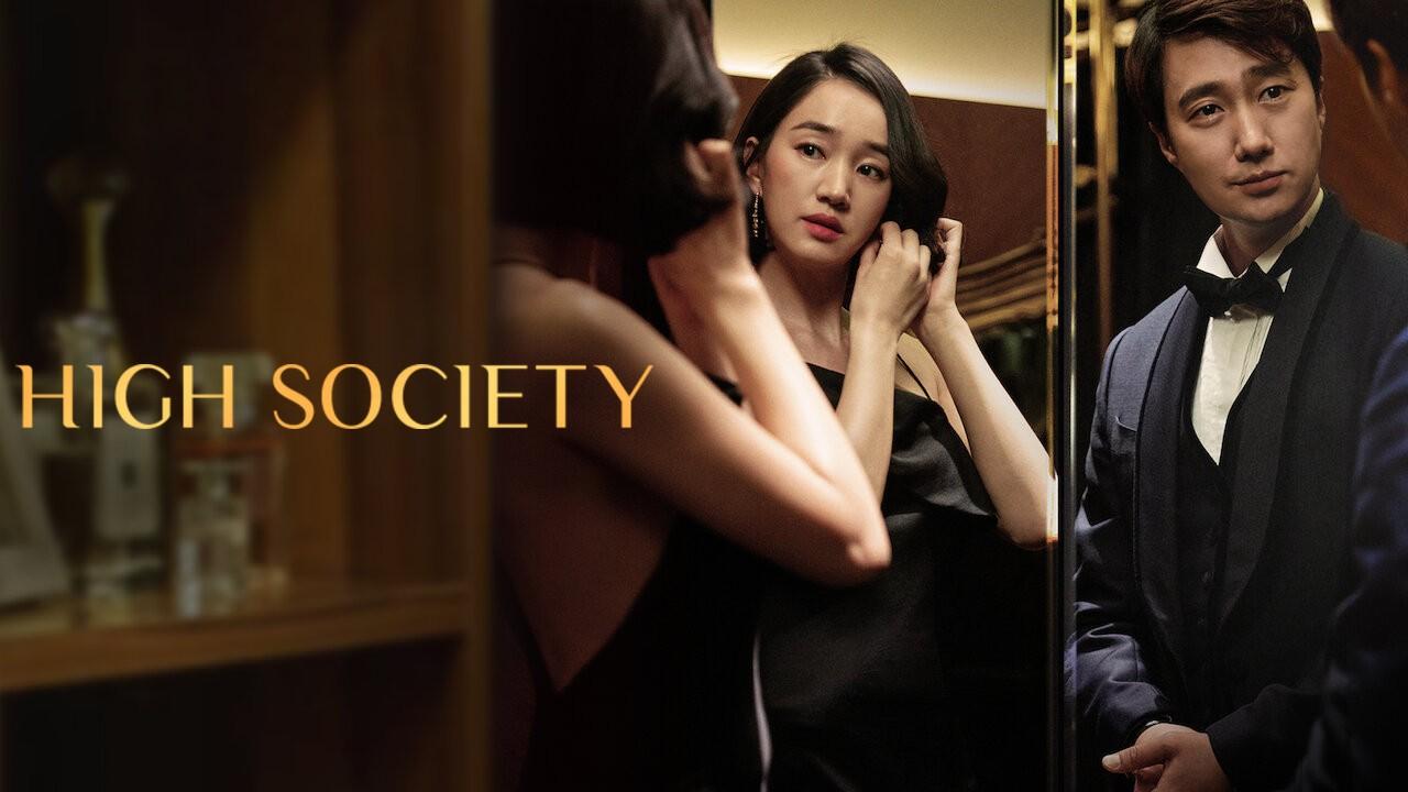 مشاهدة فيلم High Society 2018 مترجم كامل HD