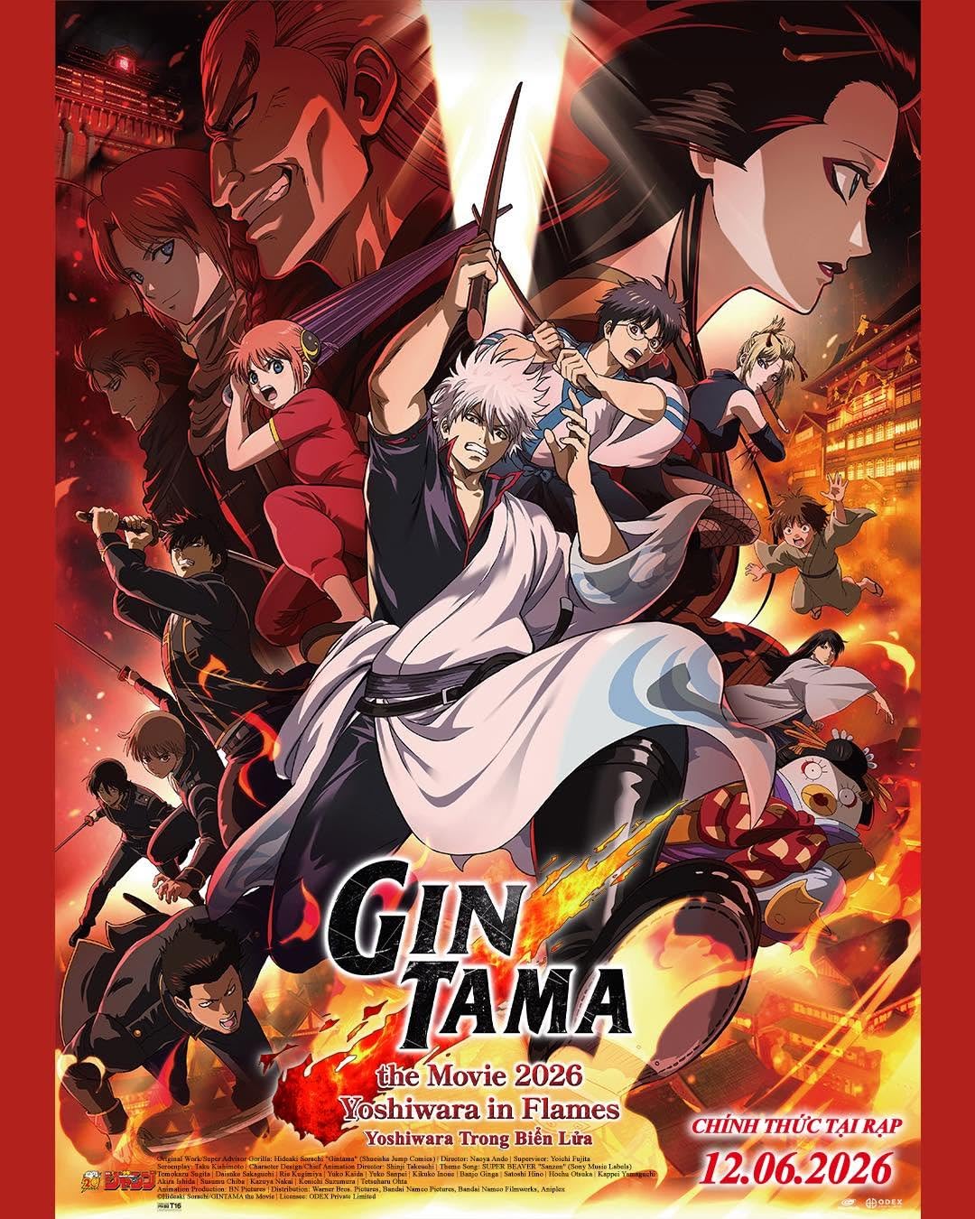 مشاهدة فيلم Gintama: Yoshiwara in Flames