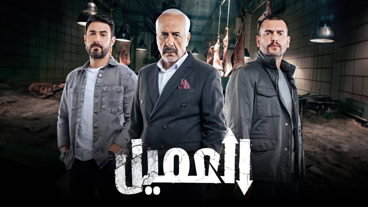 مشاهدة مسلسل العميل الحلقة 4 الرابعة HD