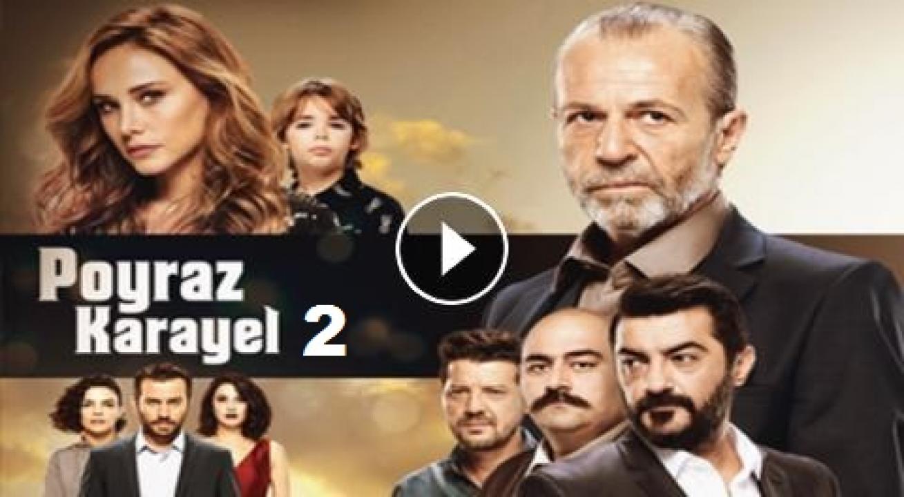 مشاهدة مسلسل بويراز كارايل الموسم الثاني الحلقة 9 مترجمة