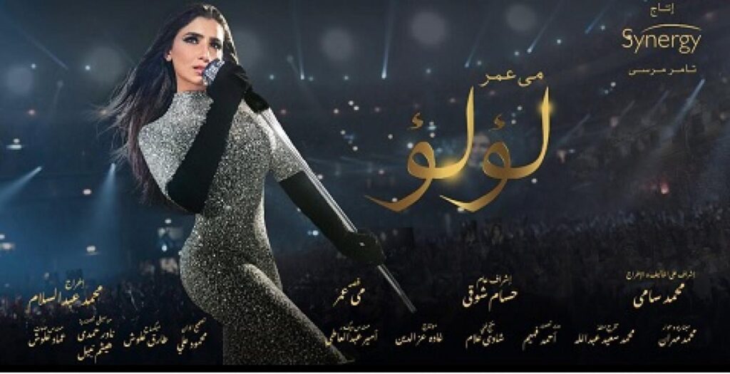 مشاهدة مسلسل لؤلؤ الحلقة 12 الثانية عشر