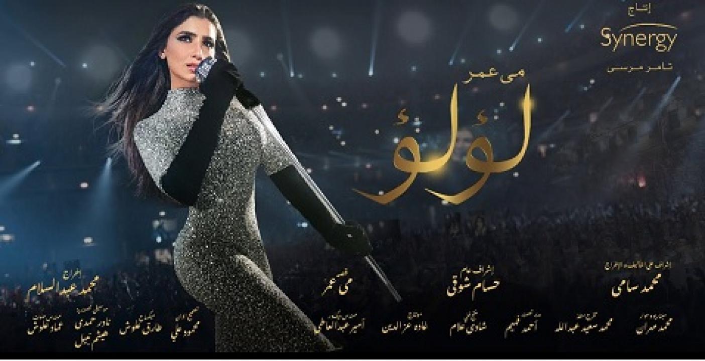 مشاهدة مسلسل لؤلؤ الحلقة 12 الثانية عشر