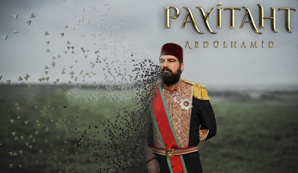 مشاهدة مسلسل السلطان عبدالحميد الثاني الموسم الأول الحلقة 16 مترجمة
