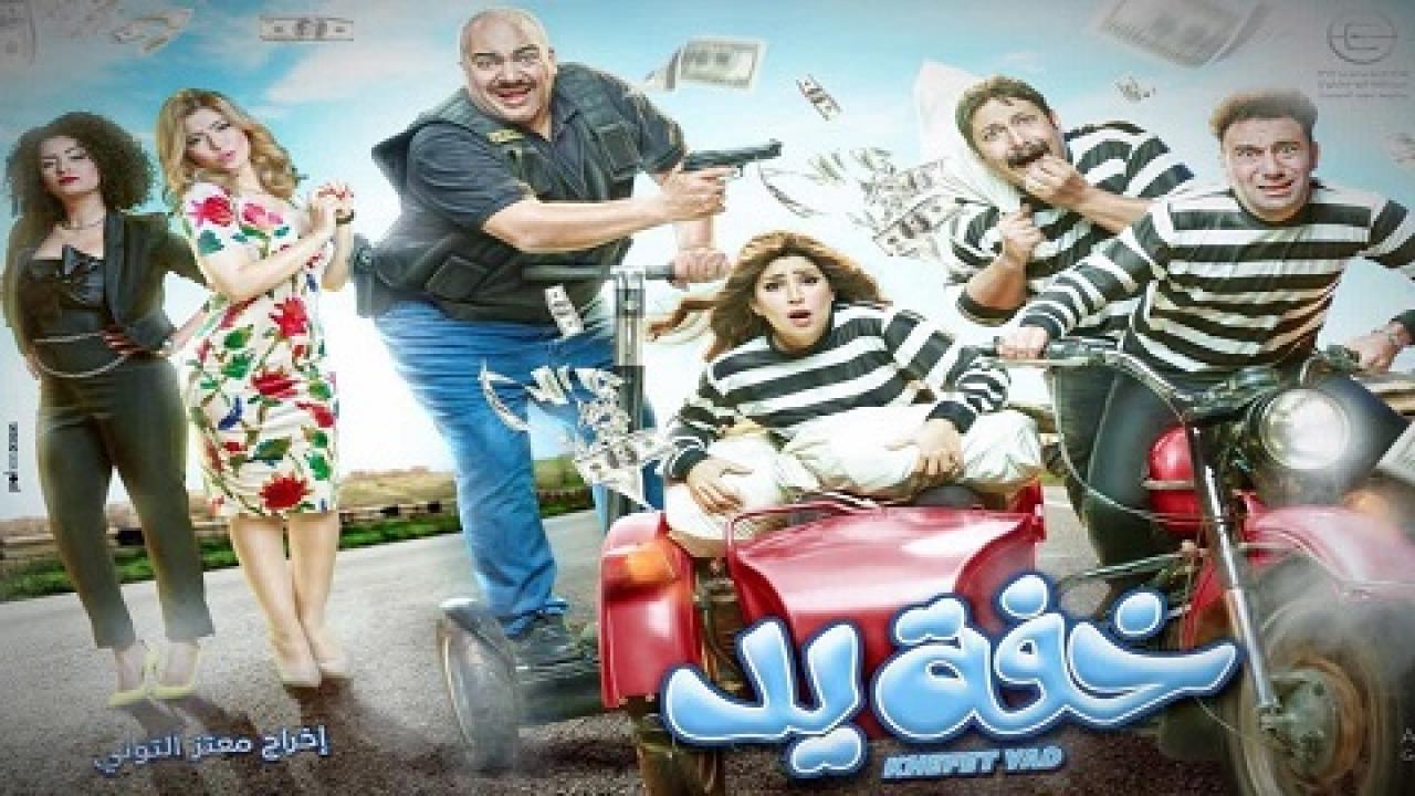 مشاهدة مسلسل خفة يد الحلقة 11 الحادية عشر