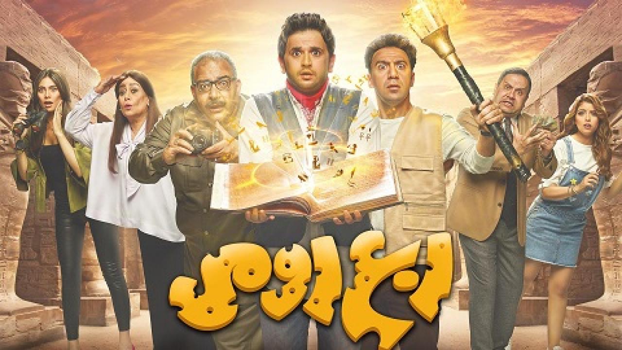 مشاهدة مسلسل ربع رومي الحلقة 24 الرابعة والعشرون