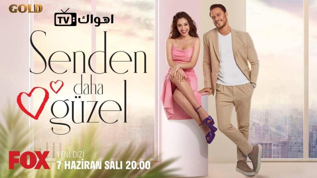مشاهدة مسلسل اجمل منك الحلقة 4 مترجمة HD