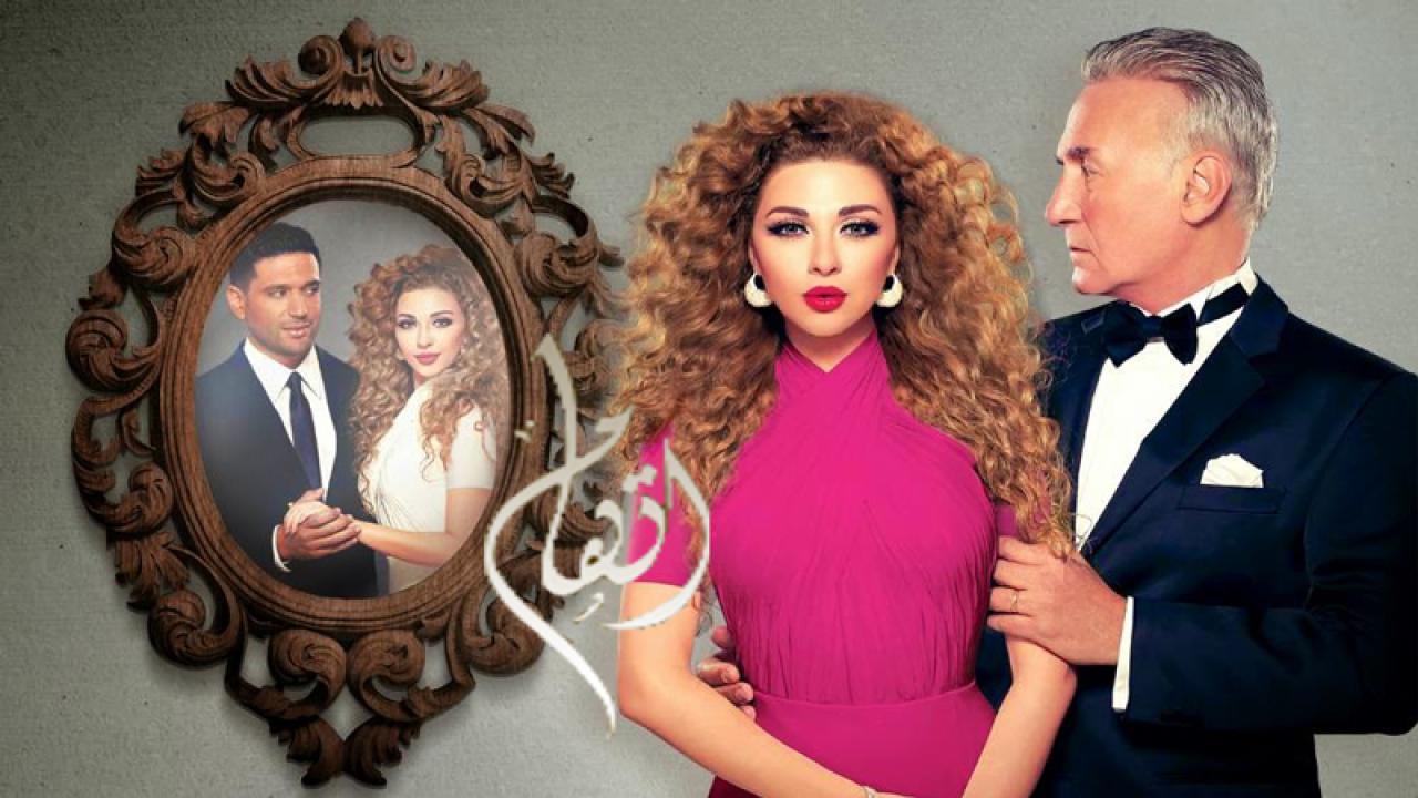 مشاهدة مسلسل اتهام الحلقة 8 الثامنة