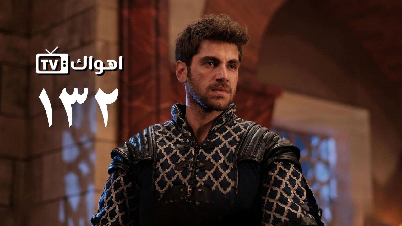 مشاهدة مسلسل المؤسس عثمان 5 الحلقة 2 مترجم | قيامة عثمان الحلقة 132 مترجمة