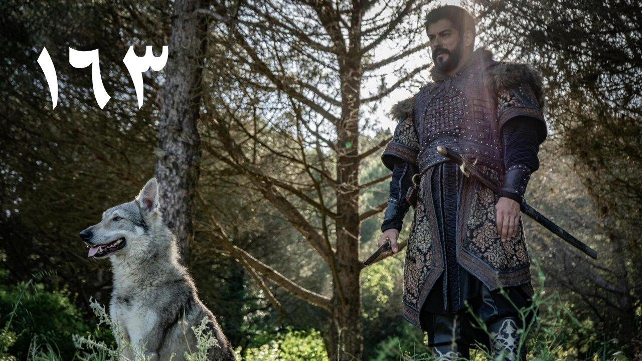 مشاهدة مسلسل المؤسس عثمان 5 الحلقة 33 مترجم | قيامة عثمان الحلقة 163 مترجمة