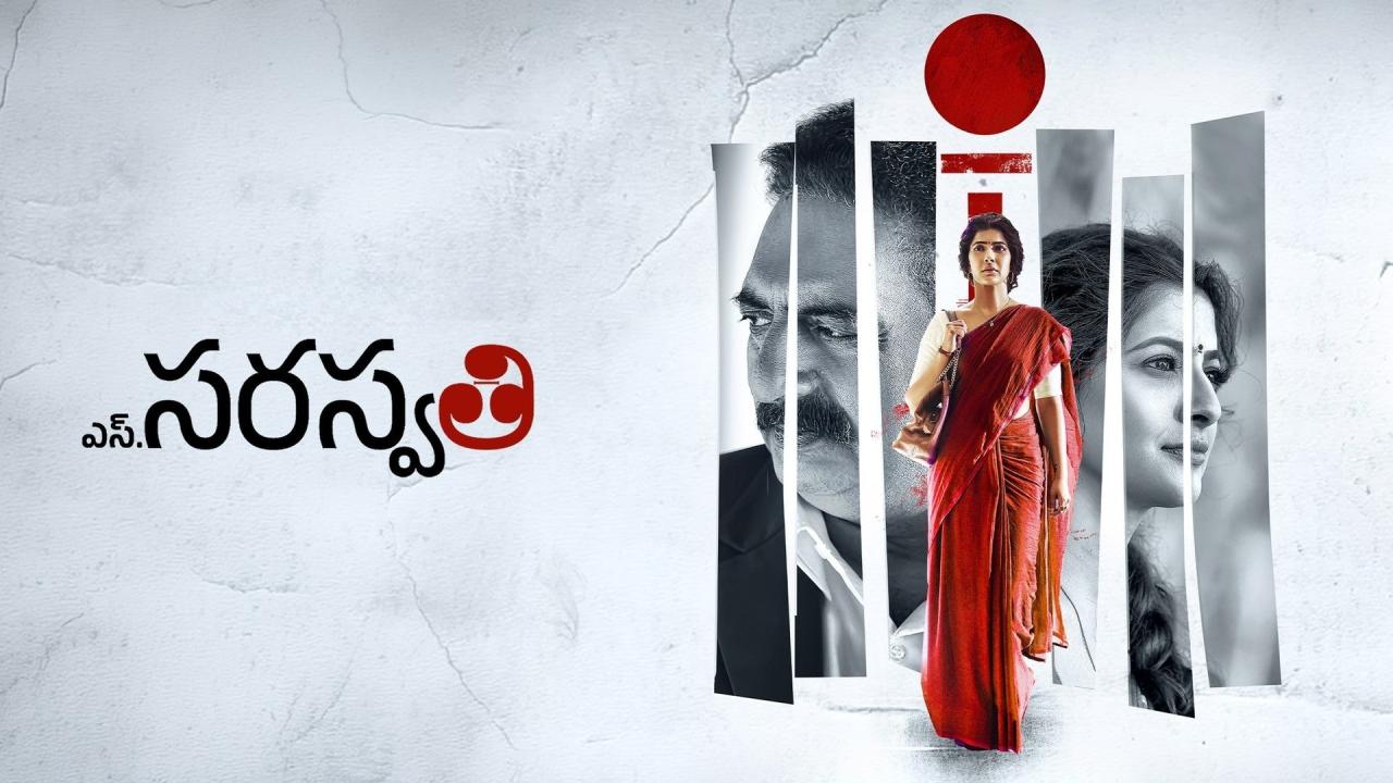 مشاهدة فيلم S Saraswathi 2026 مترجم كامل HD