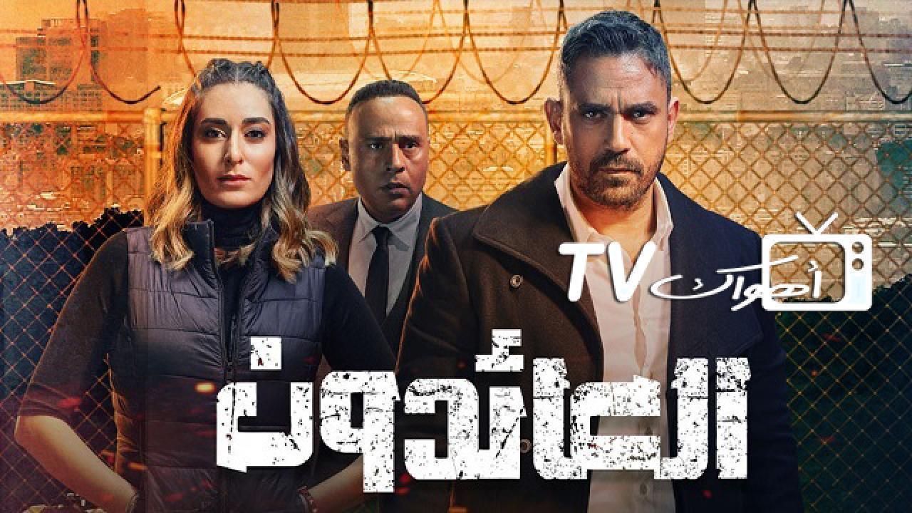 مشاهدة مسلسل العائدون الحلقة 19 التاسعة عشر كاملة HD