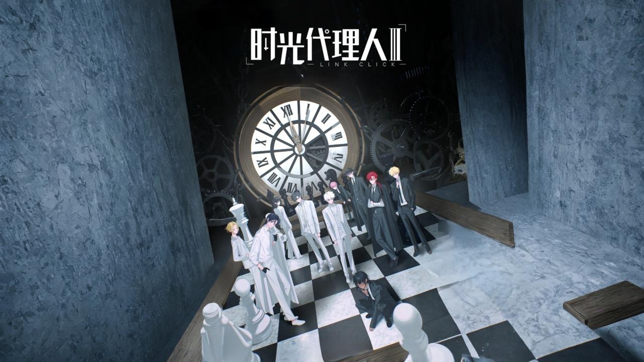 مشاهدة انمي Shiguang Dailiren الموسم الرابع الحلقة 8 الثامنة مترجمة HD